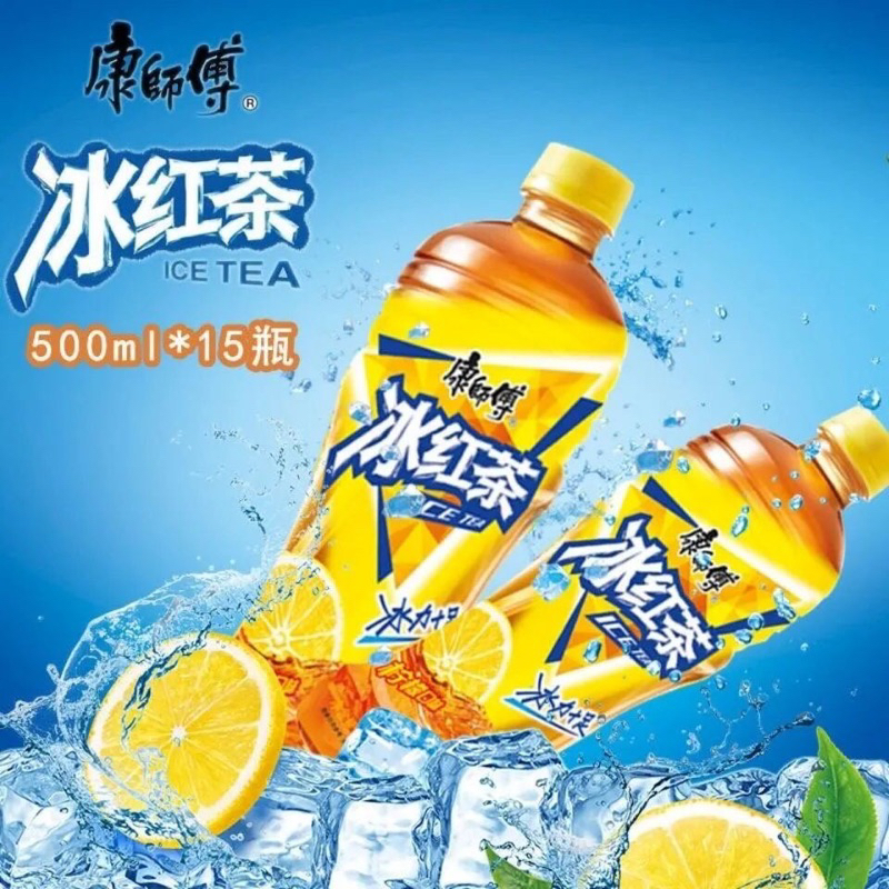 Minuman Ice Lemon Tea Kang Shi Fu 500ml 康师傅冰红茶