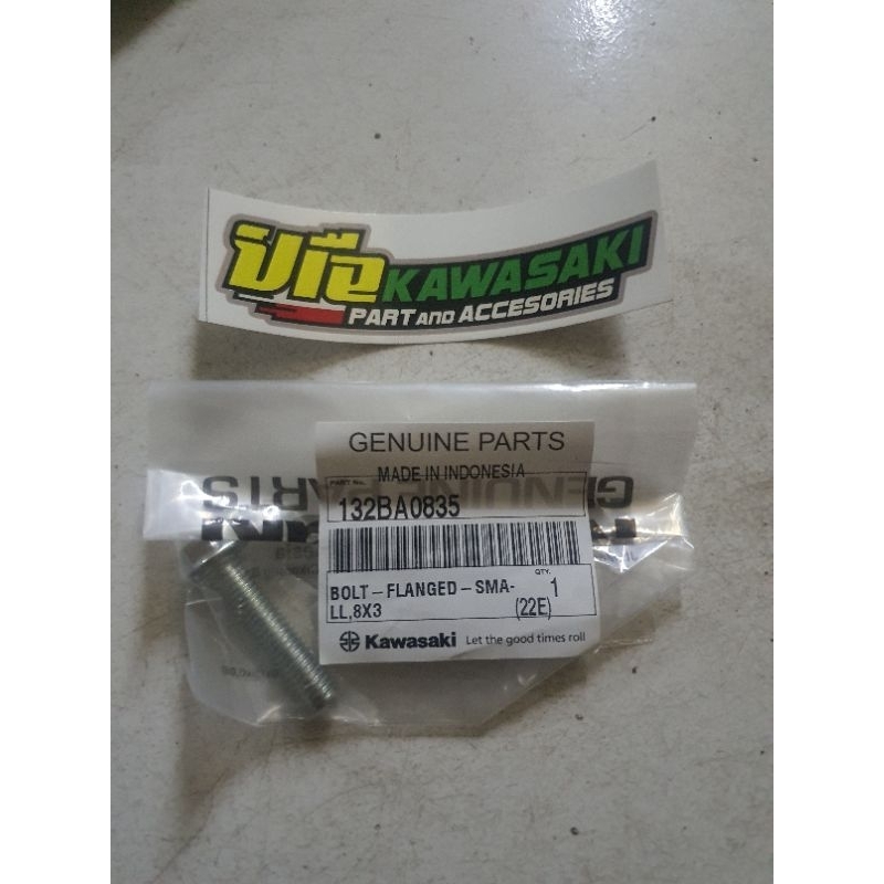 BAUT BATOK LAMPU BULAT NINJA SS LAMPU BULAT