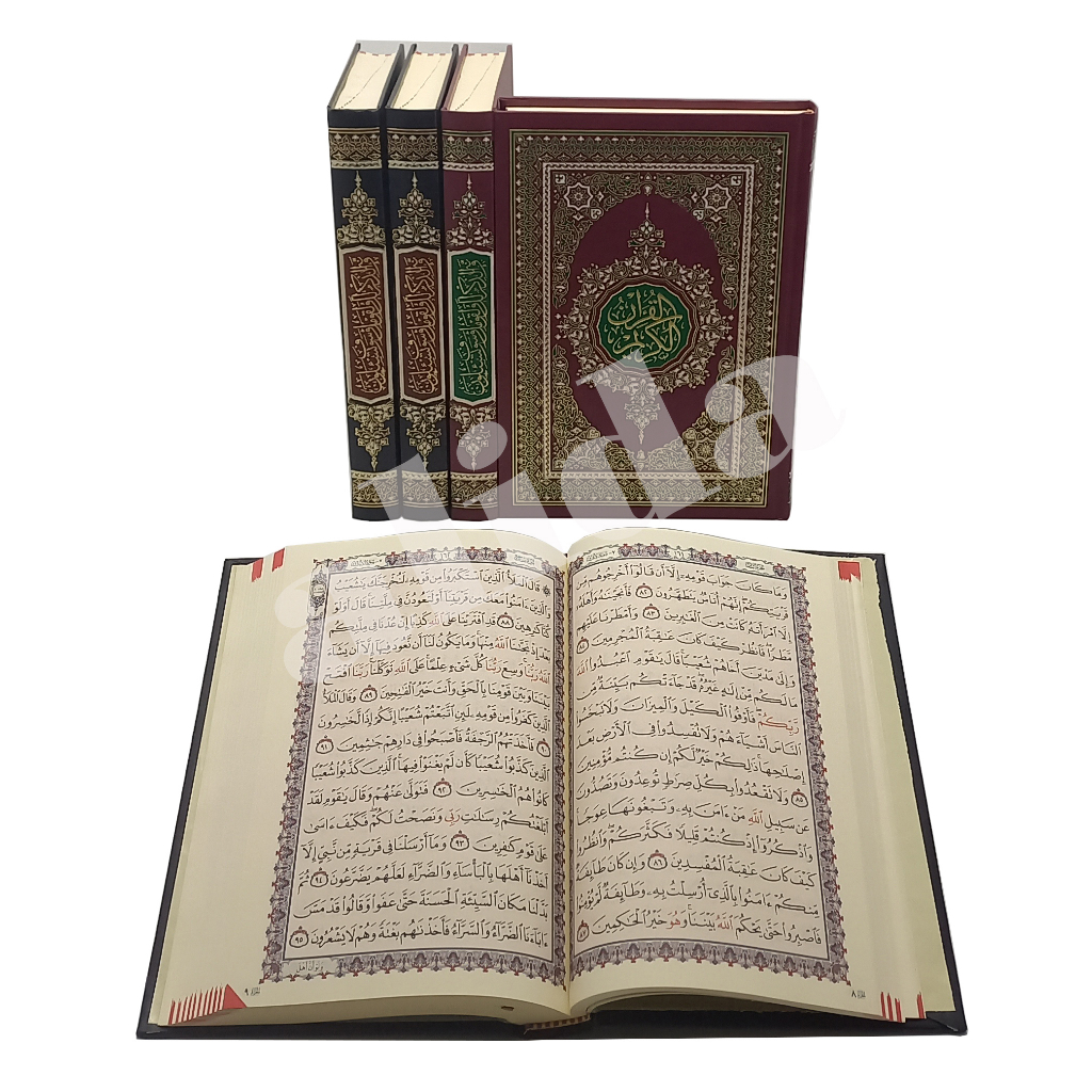 Quran Utsmani B5 Darussalam, Alquran Bairut (Al-Quran Timur Tengah)