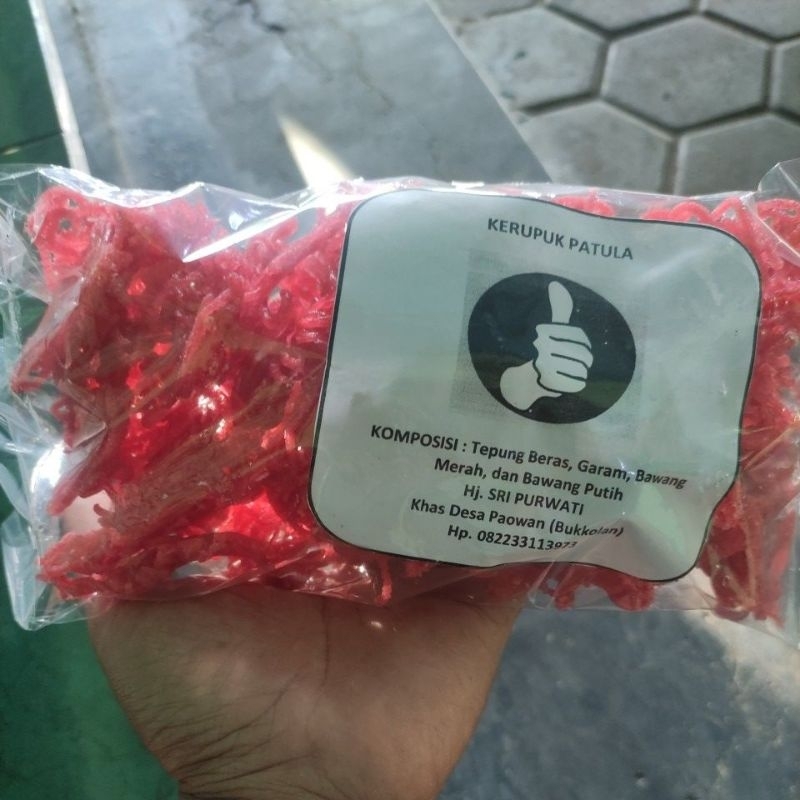 

KRUPUKPATULA