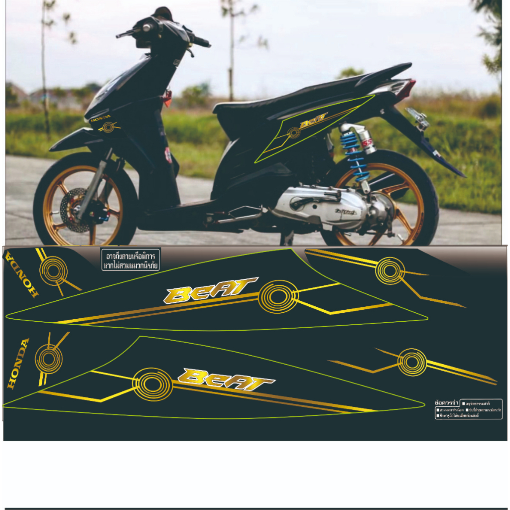 striping sticker beat karbu gold list hitam