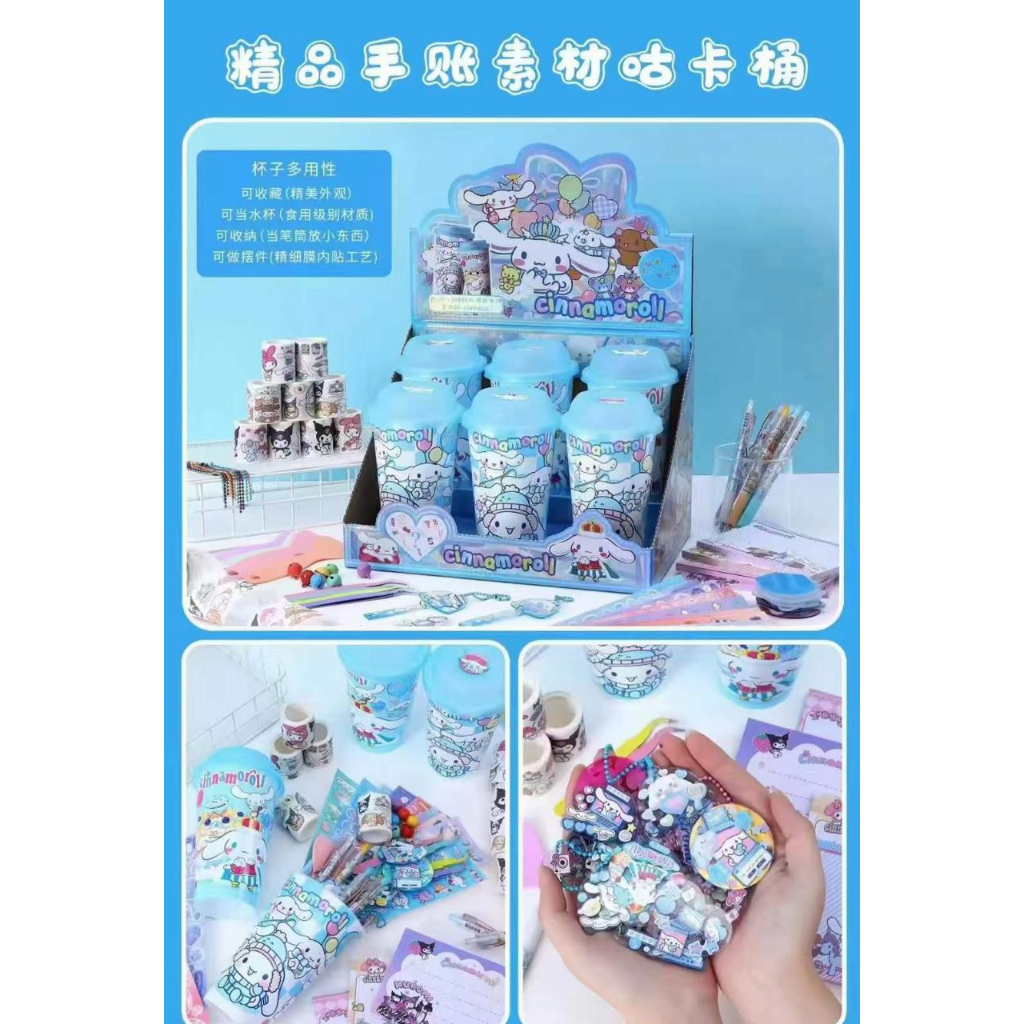 

Gelas Isi ATK Sanrio