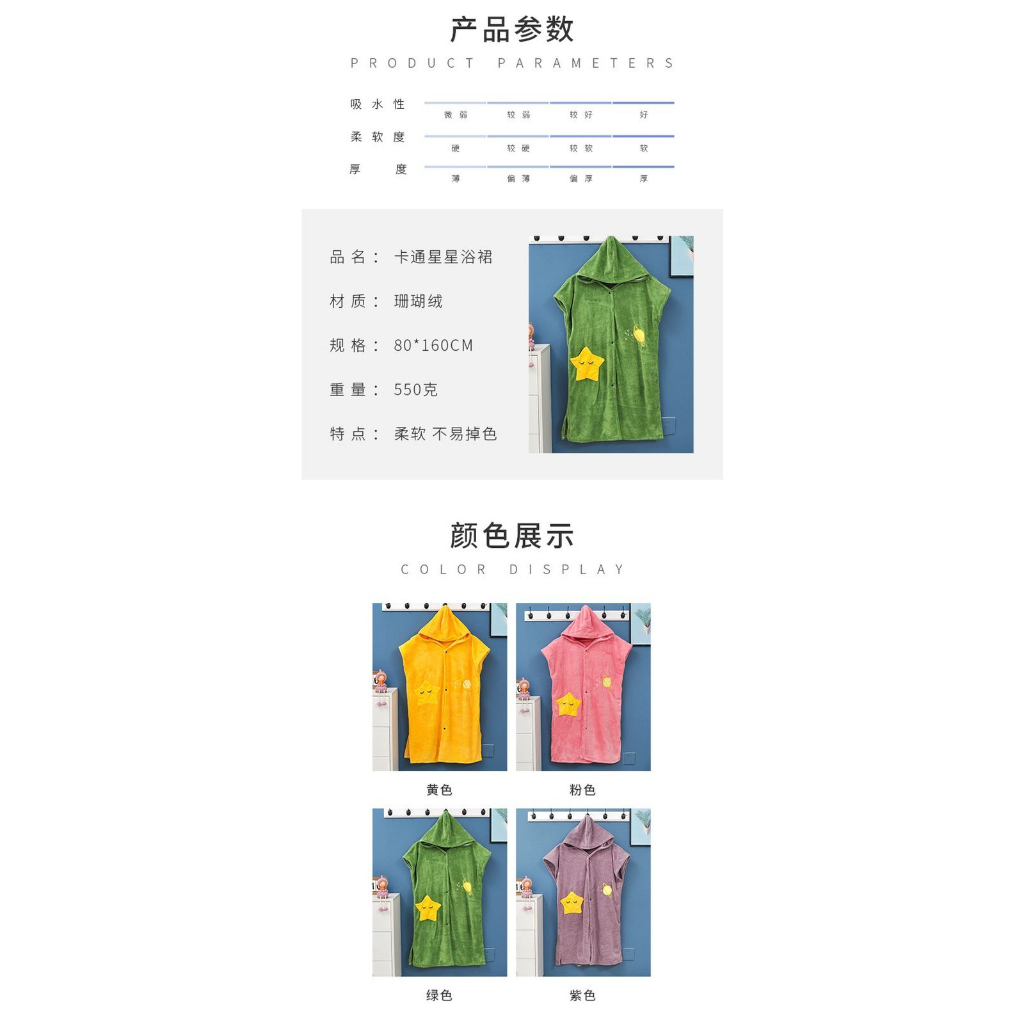 kimono baju handuk dewasa import