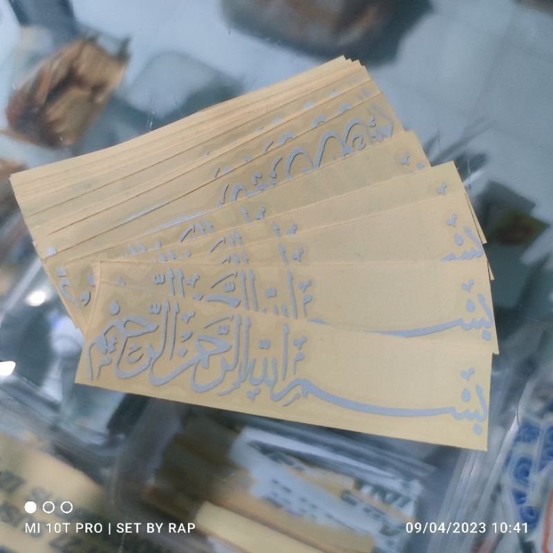 

stiker BISMILAH kutting