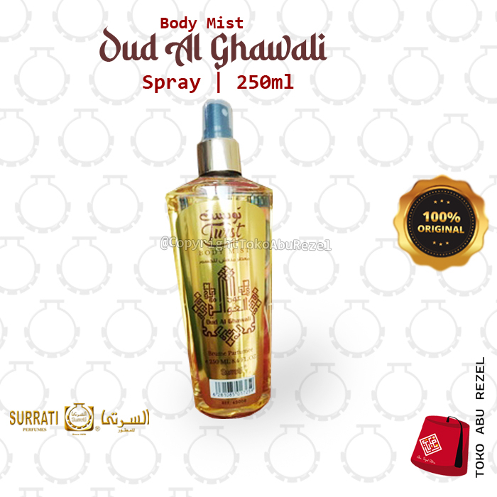 SURRATI OUD AL GHAWALI SPRAY 250ML |  Parfum Surrati | Spray 250 ml |  Body Mist | Surrati Perfumes| Original Product | Surrati Factory Holly Makkah KSA