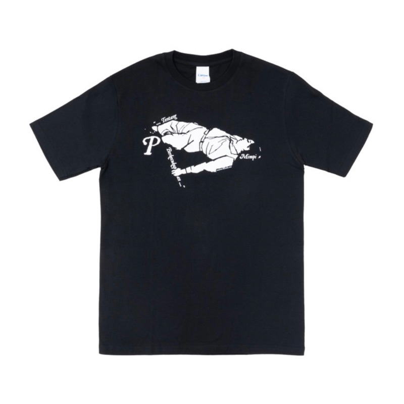 Gnobmel Tshirt PERUNGGU - MIMPI Official Merchandise