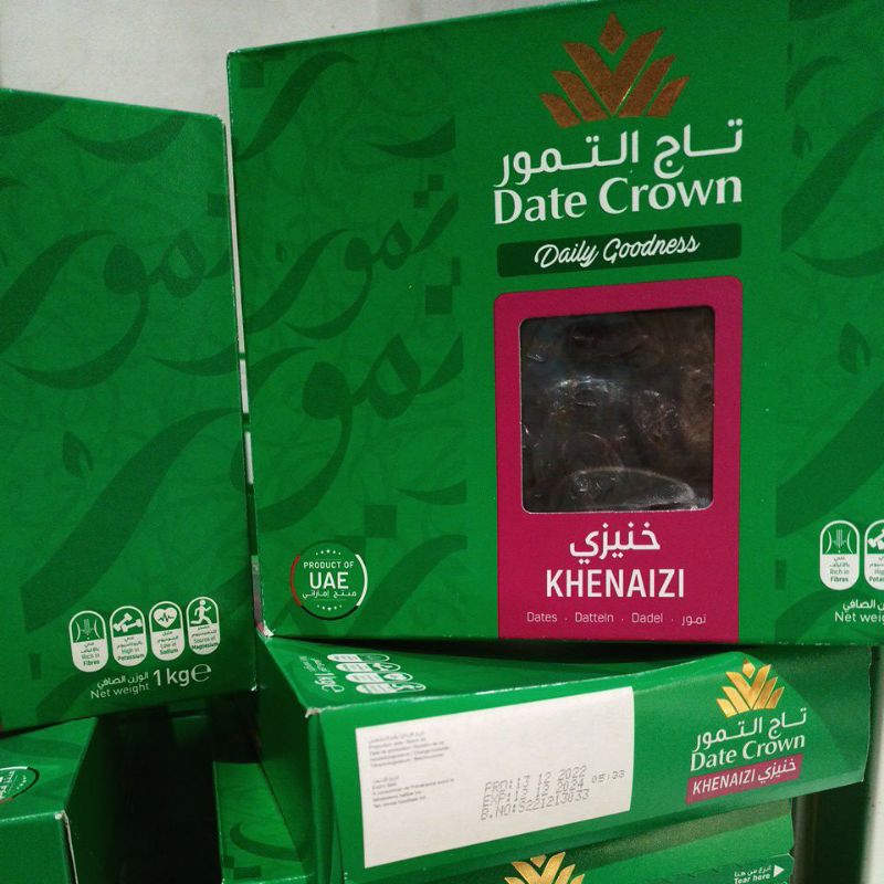 Kurma Khenaizi 1kg | Date Crown | Kurma Tajil