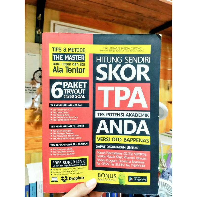 

PRELOVED Buku Ujian SBMPTN UNBK