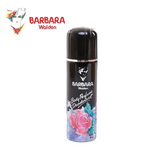 Barbara Body Perfume Deodorant 150ml