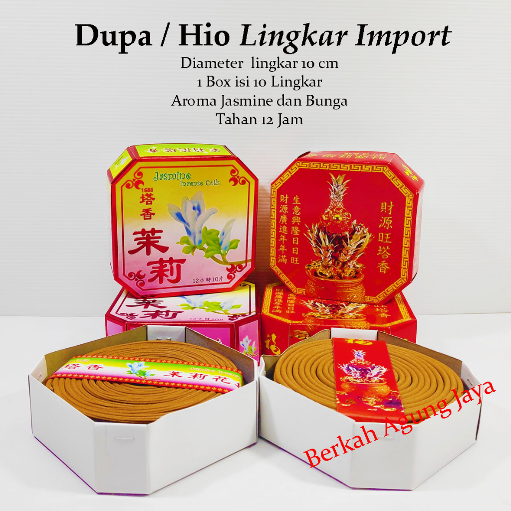 Dupa/ Hio Lingkar 12 Jam Lilit Coil Super Wangi Import