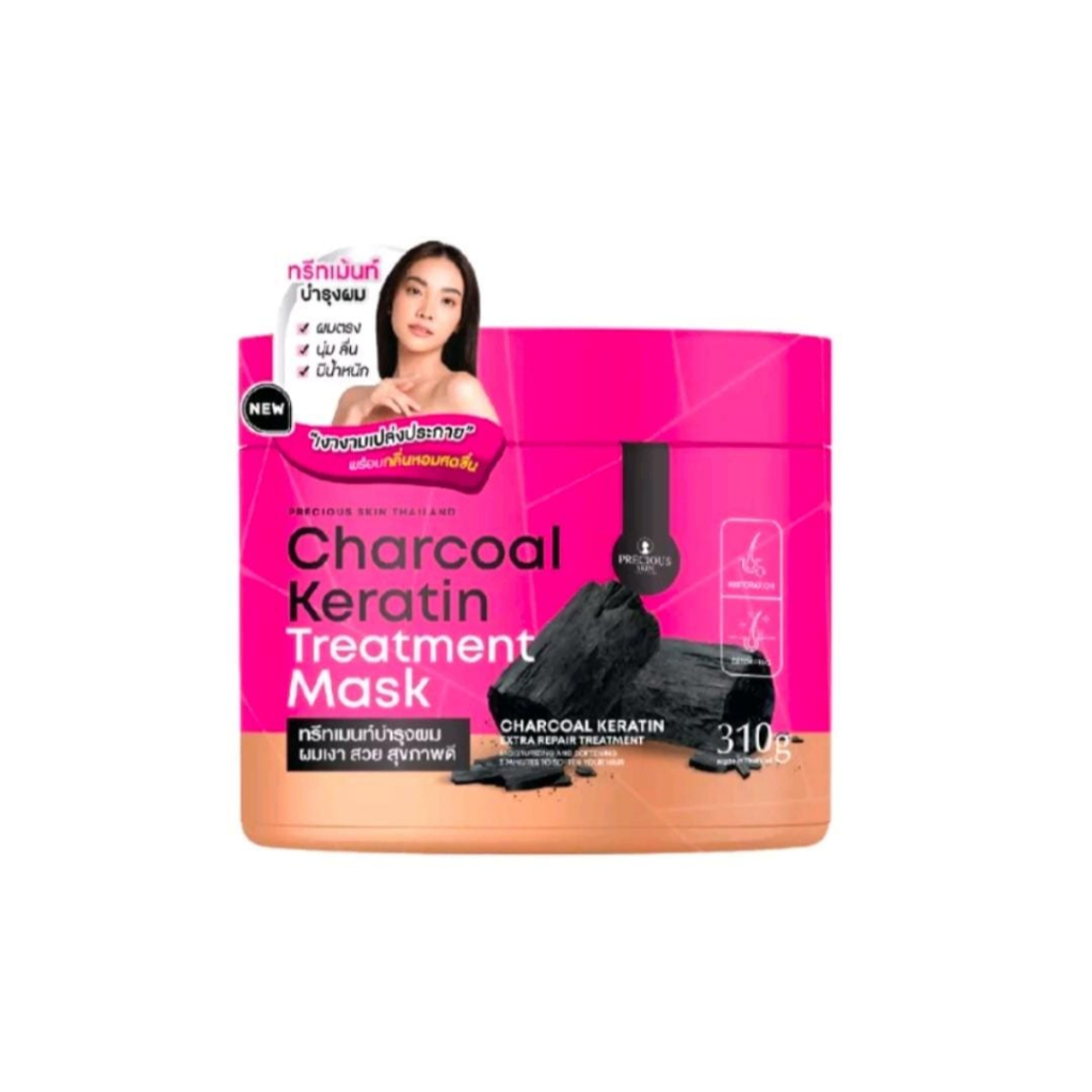 PRECIOUS SKIN CHARCOAL KERATIN TREATMENT MASK