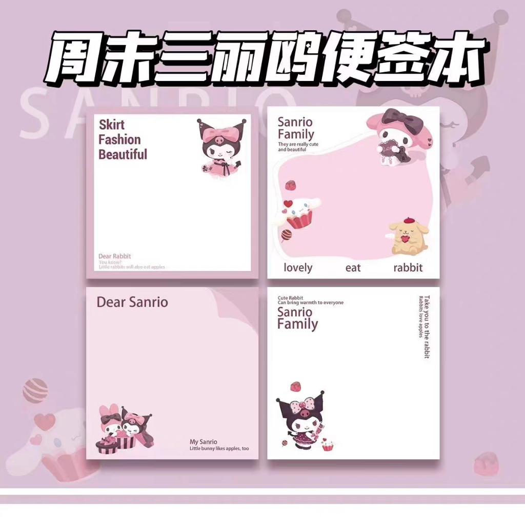 

Memo Pad Cute Sarnio Sanryo ZanrioAnimal / Notes Lucu Kuromi Melody moroll Poccha