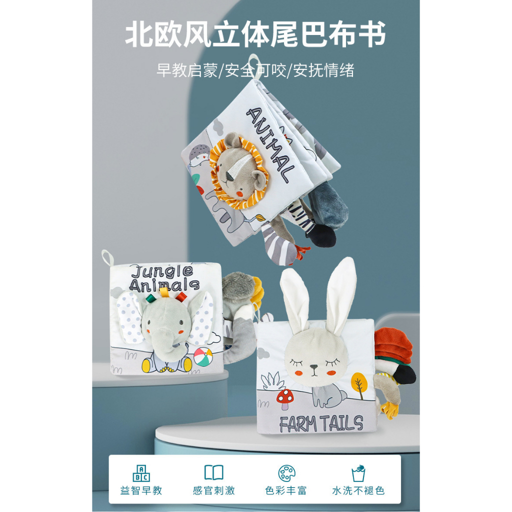 [BIG SALE] Soft Book Bayi/Buku Edukasi Anak/Buku Kain/ Softbook / Cloth Book Bayi/ Buku Bantal Bayi