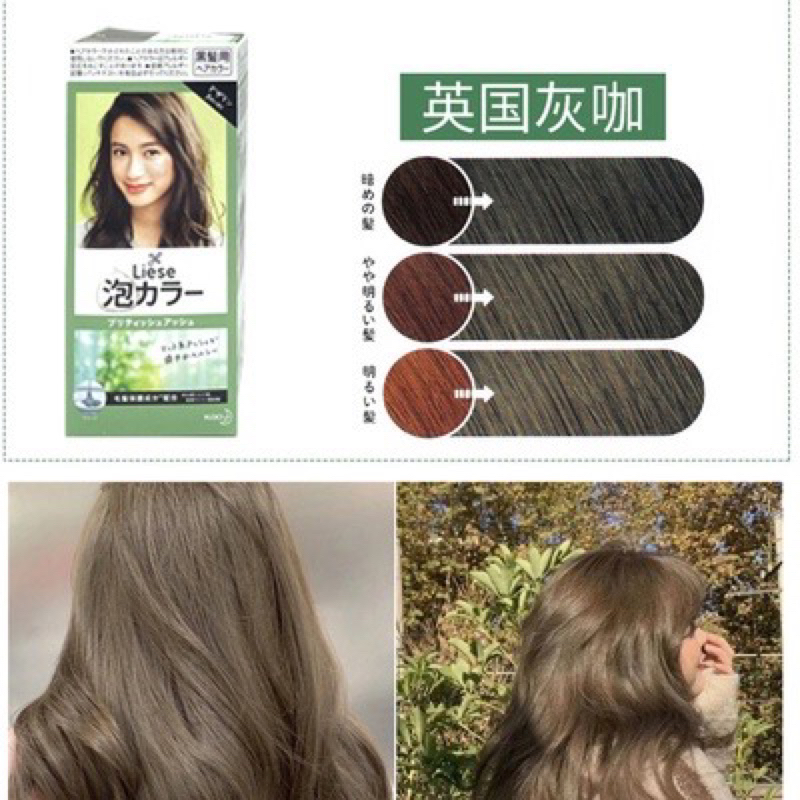 Liese Bubble Hair Color Foam Cat Pewarna Rambut Permanent / Hair Dye - Perawatan / Treatment Rambut Mint Ash  Liese Creamy Bubble Hair Color - Mint Ash