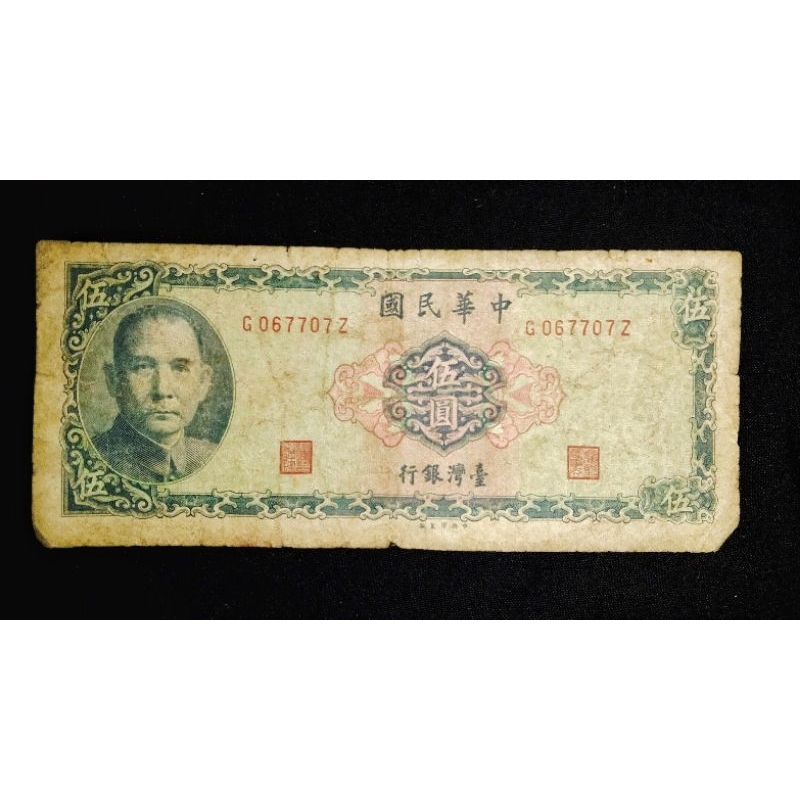 UANGKUNO TAIWAN 100 YUAN