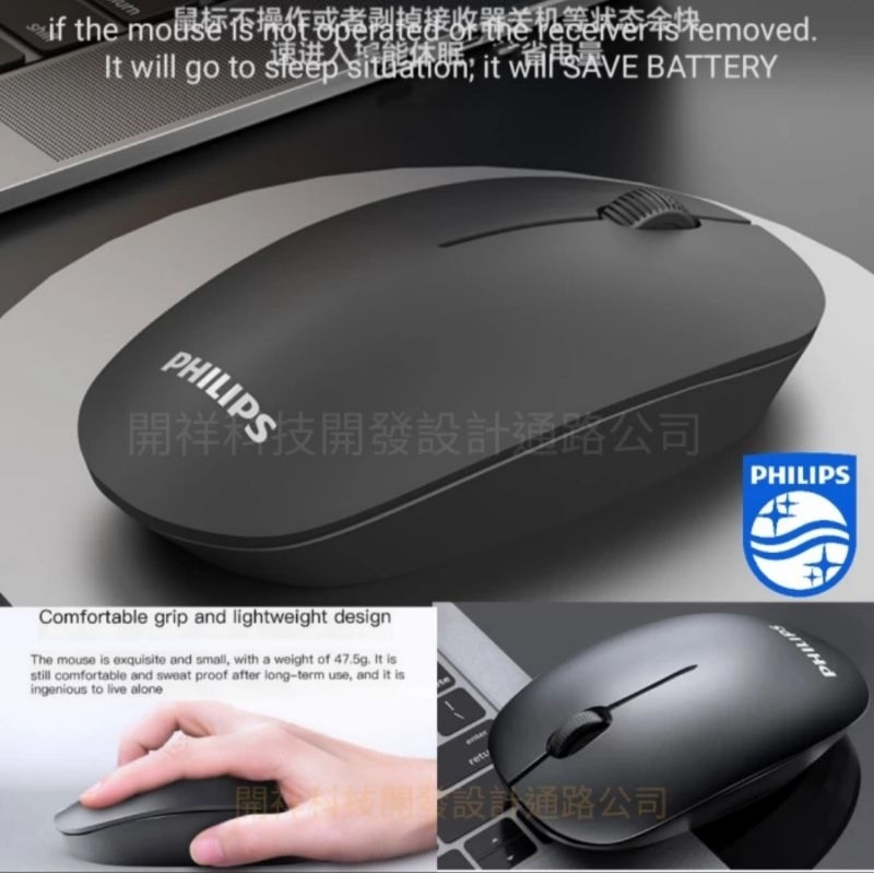 original Philips, Lenovo Silent Mouse Wireless