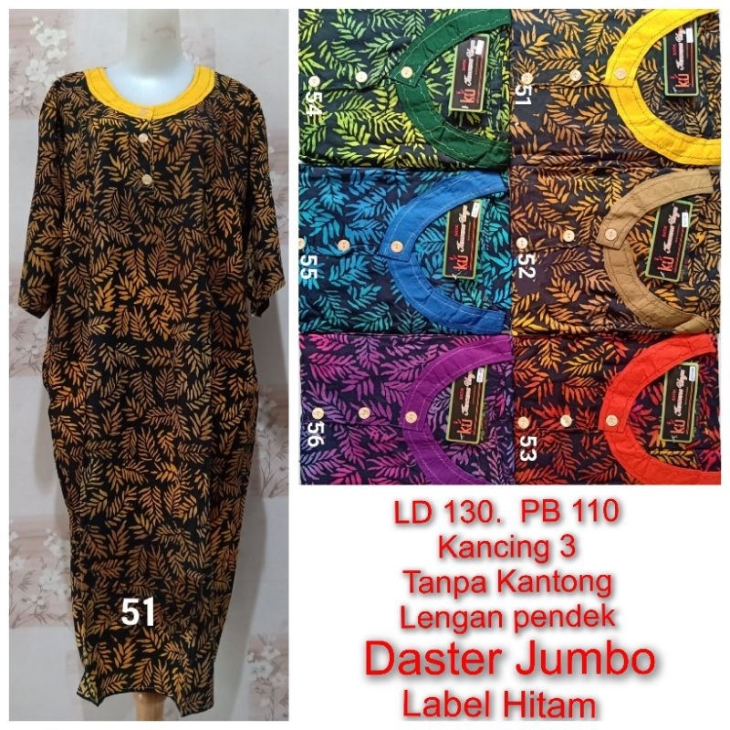 Daster Kencana Ungu Jumbo  label hitam