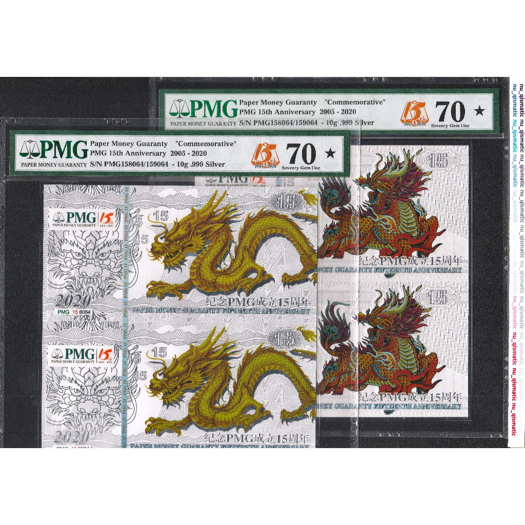 Uang LANGKA Uncut PMG Commemorative 15th 2005-2020, Naga Dragon dan Qilin, PMG 70 Star Seventy Gem U