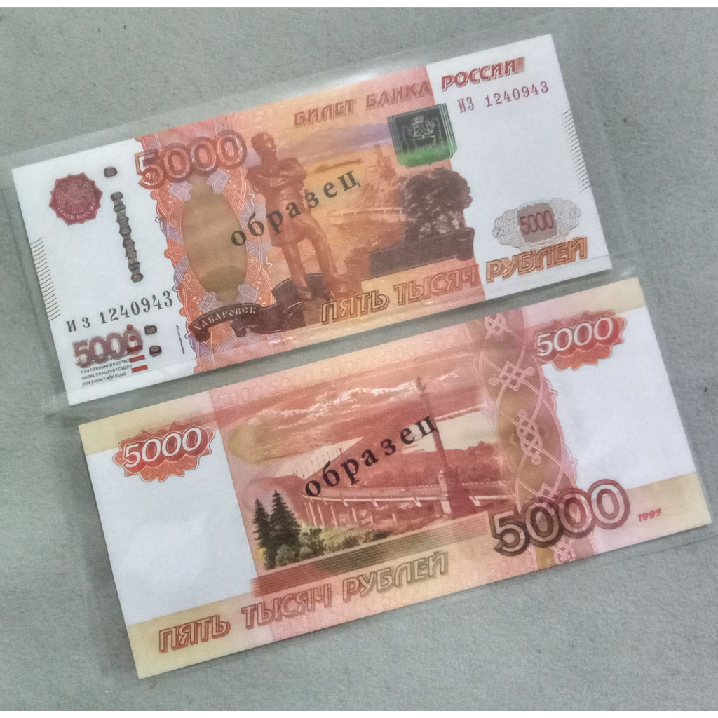 REPLIKA 5000 RUBEL RUSIA