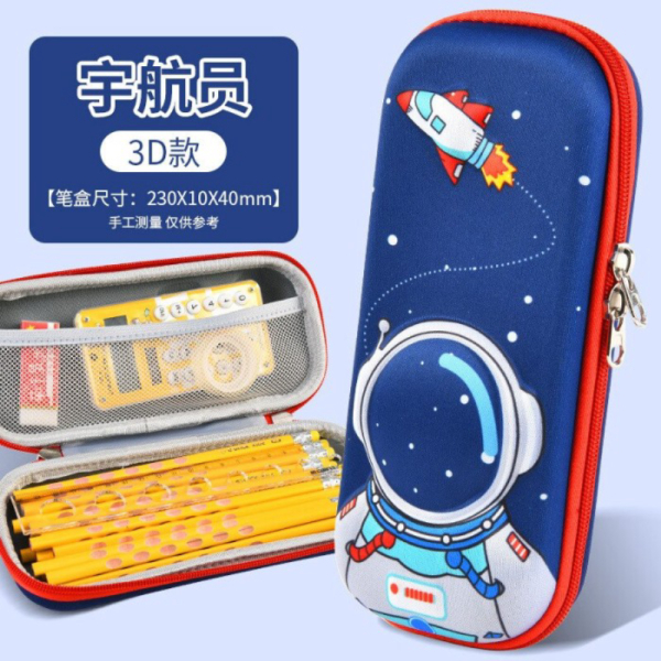 

Jual Tempat Pensil 3D / Pencil Case Cute Box Unicorn Kawaii Stationery - New Astronaut Berkualitas