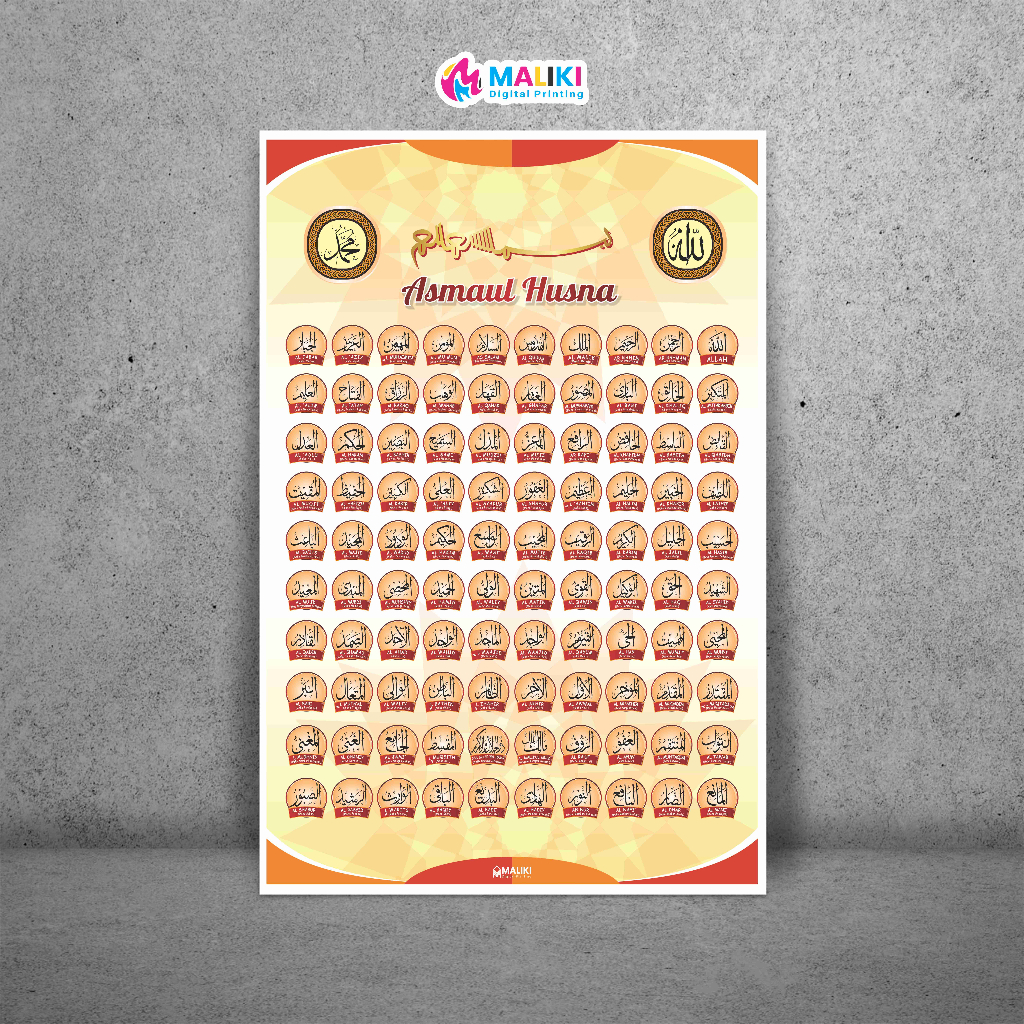 Poster ASMAUL HUSNA