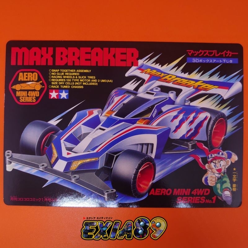 Tamiya Box Art Shitajiki - Max Breaker