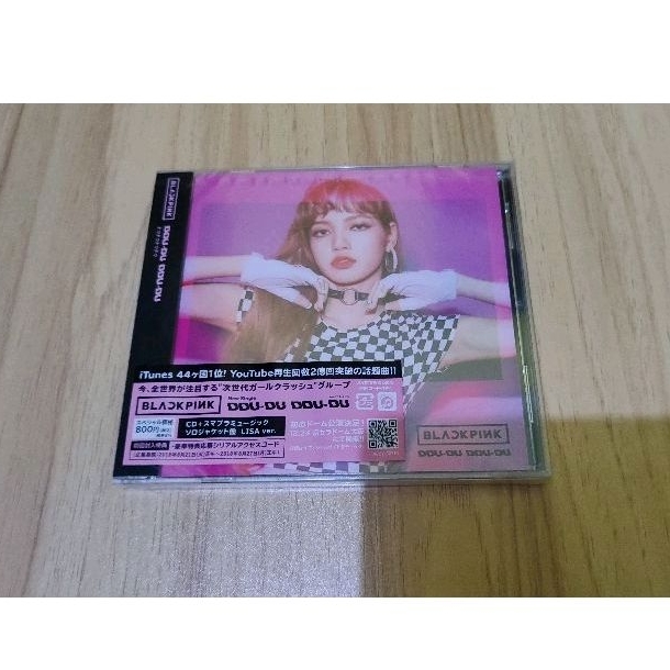 Blackpink Album Sealed Dududu Japan Ver Lisa