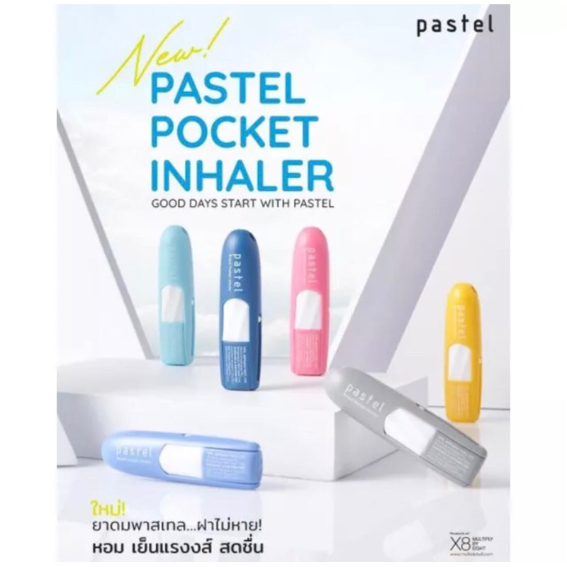 Pastel Pocket Inhaler