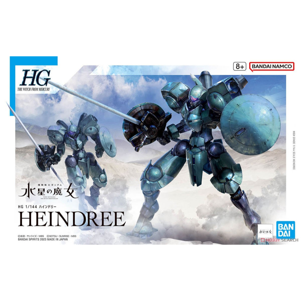 Gundam HG Heindree 65101