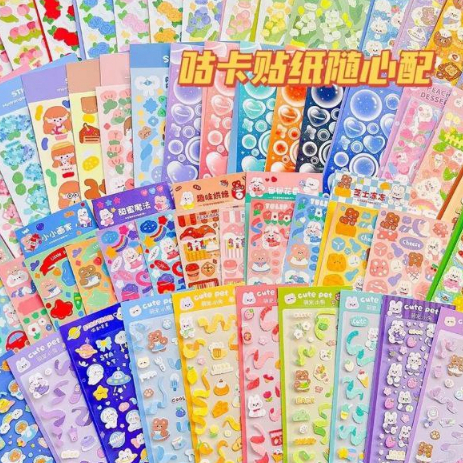 

STIKER GLITTER BLING CUTTING LUCU IMUT 6PCS