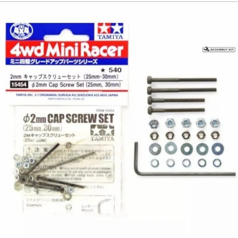 TAMIYA 15454 2mm CAP SCREW SET (25mm, 30mm) / BAUT L