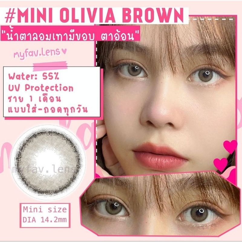 Softlens Kitty Kawaii Mini Olivia Brown / Coklat Normal Minus Beda Minus