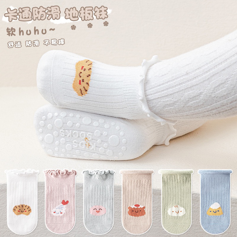 Kaos Kaki Import Anak Antislip Model Food Onigiri