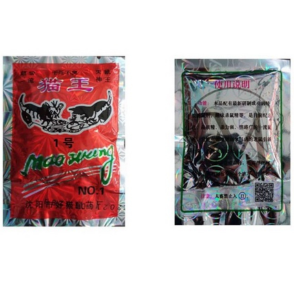 RACUN TIKUS KERING MATI DAN TIDAK BAU MAO WANG RACUN MENCIT CURUT PALING AMPUH LANGSUNG MATI DI TEMPAT