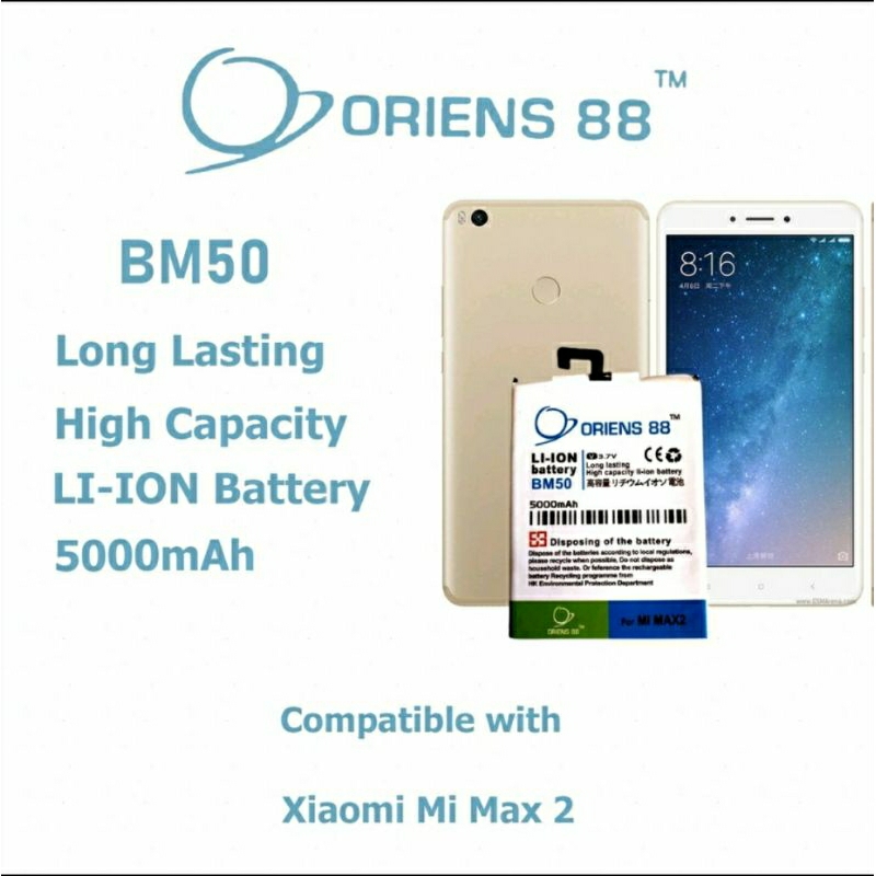 Baterai ORIENS Double Power 2 IC XIAOMI MI MAX 2/BM-50