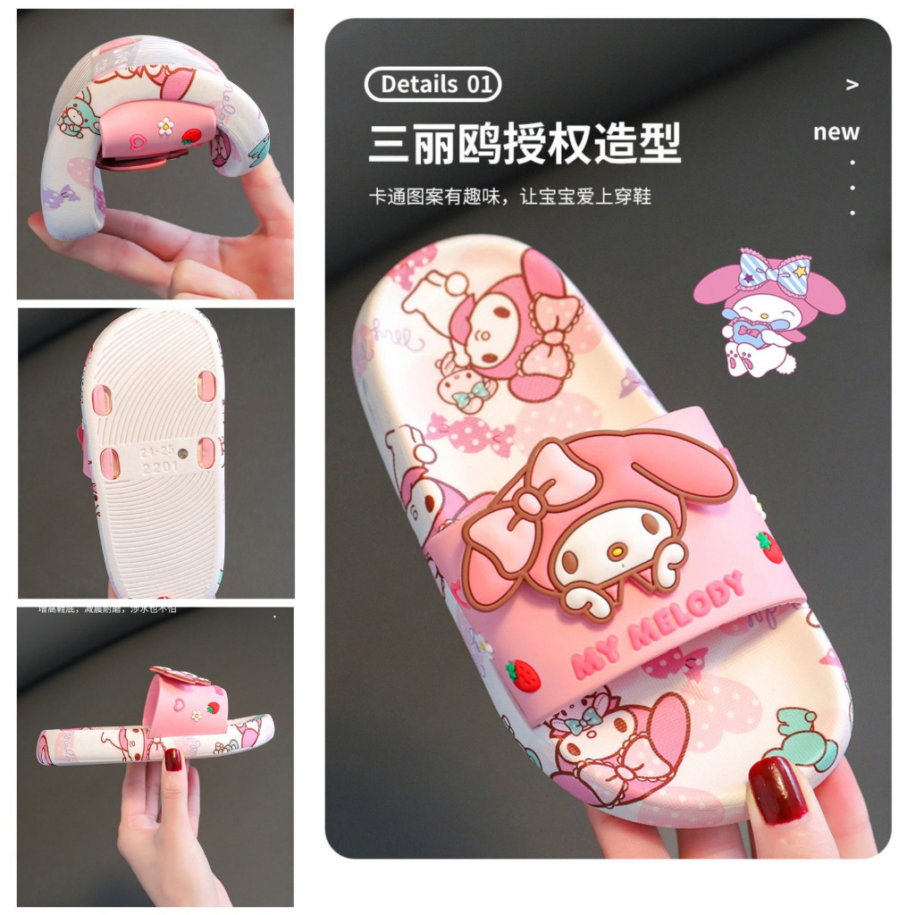 SANDAL SELOP RUMAH KUROMI CINNAMOROLL MELODY HELLO KITTY SEPATU KAMAR SANDAL KARET LUCU IMPOR