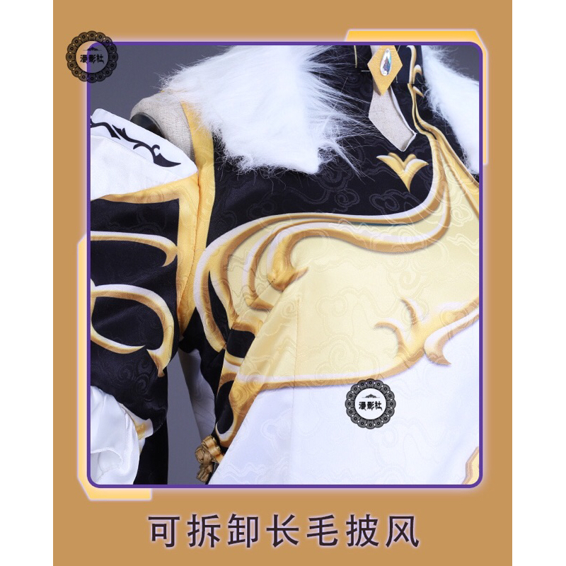 Costume Ningguang Default Version Genshin Impact - Brand Diffuse