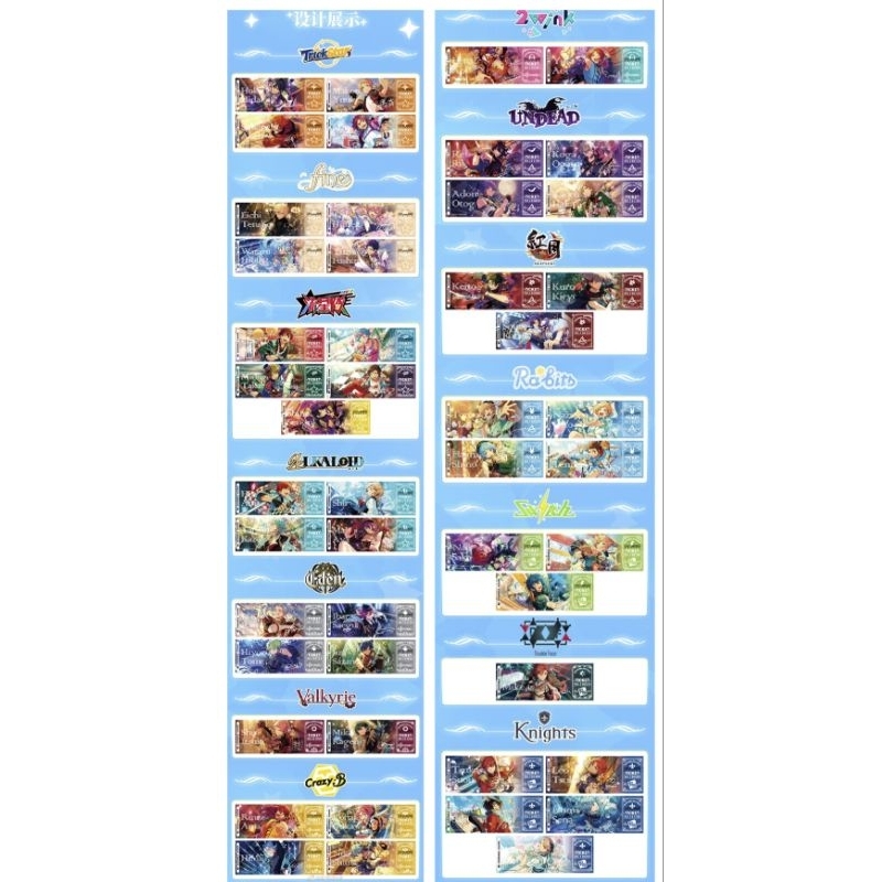 Ensemble Stars CN Laser Ticket