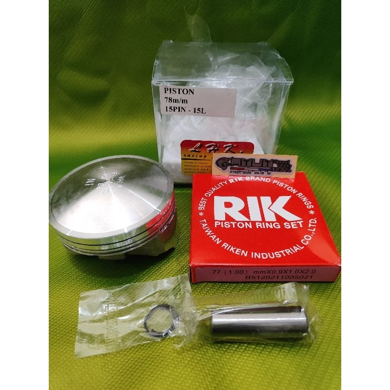 piston LHK racing 78 75 pin 15 78mm 78 mm 75mm 75 mm pen 15