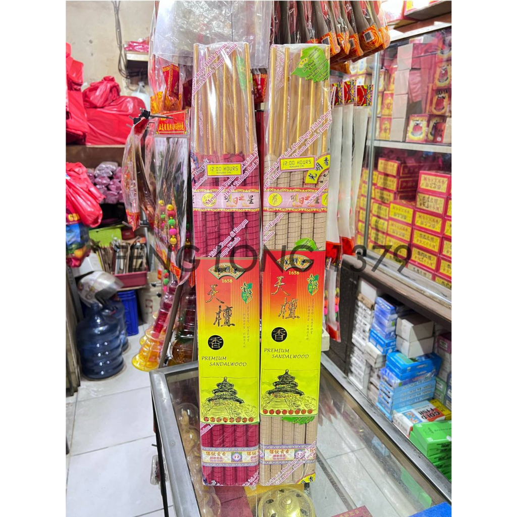 Hio (Dupa) Besar SCR 1658 Sandalwood (Cendana) 12 Jam