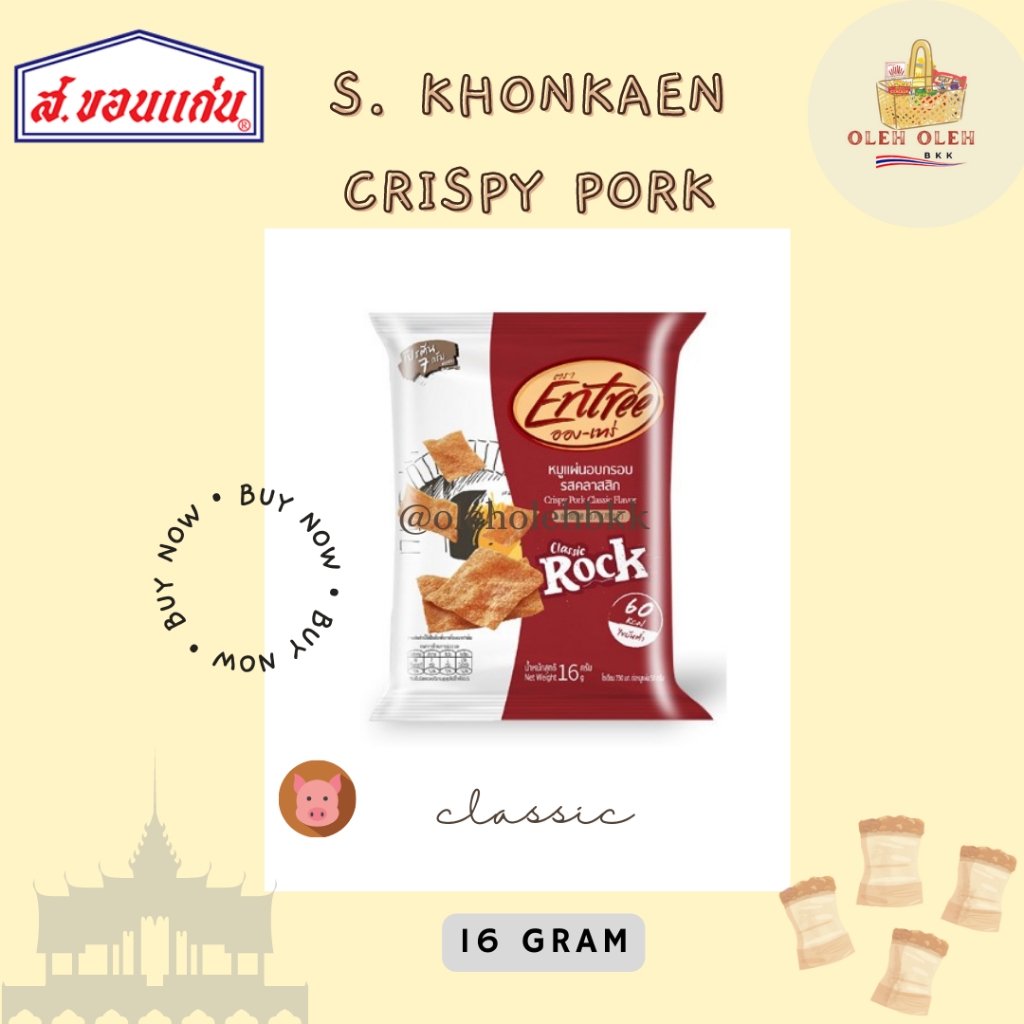 CRISPY PORK THAILAND SNACK THAILAND S.KHONKAEN