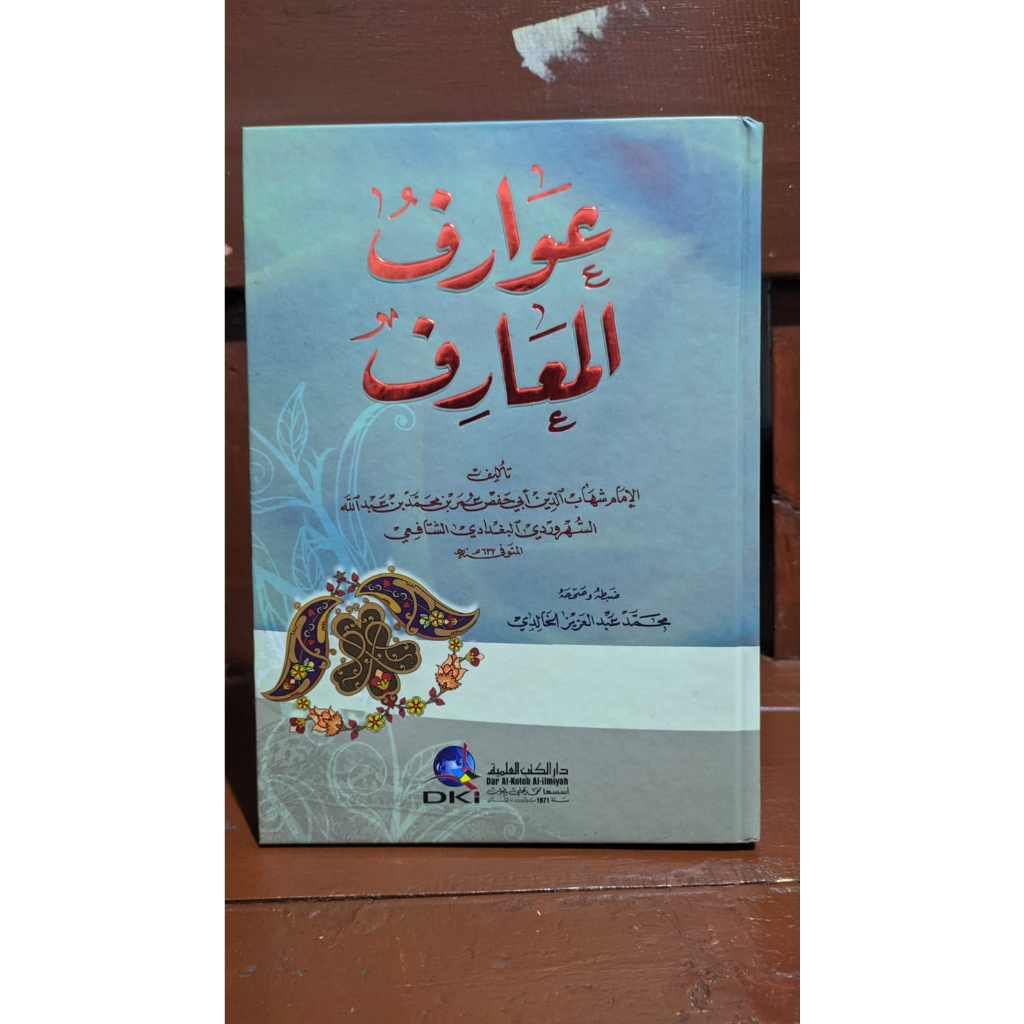 AWARIFUL MA'ARIF DKI / Awariful Maarif DKI PUTIH / awarif al ma'arif DKI / Awariful ma'arif dki