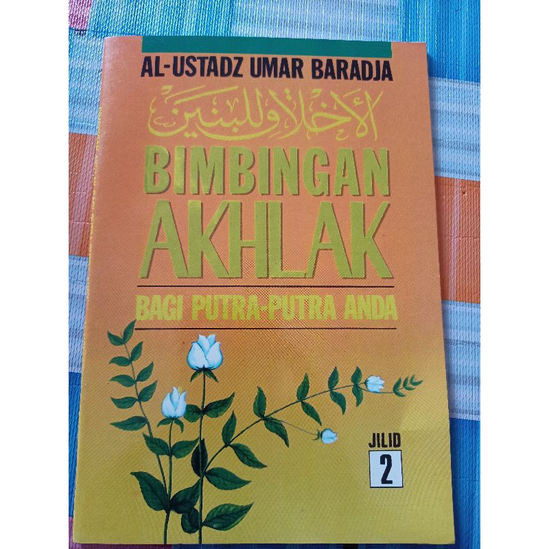 Terjemah Akhlaqul Banin juz 1