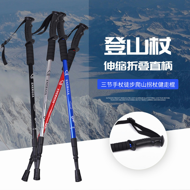 YUN Mall  Trekking tongkat teleskopik lipat pegangan lurus tiga bagian tongkat tongkat hiking tongkat tongkat peralatan luar ruanganTrekking Pole / Tongkat Gunung Anti Shock