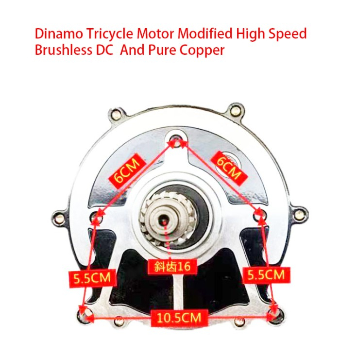 Dinamo Motor 1800W Tricycle/Becak Listrik/ Electric Vehicle/Sepeda motor listrik Brushless High Speed Pure copper (7306)