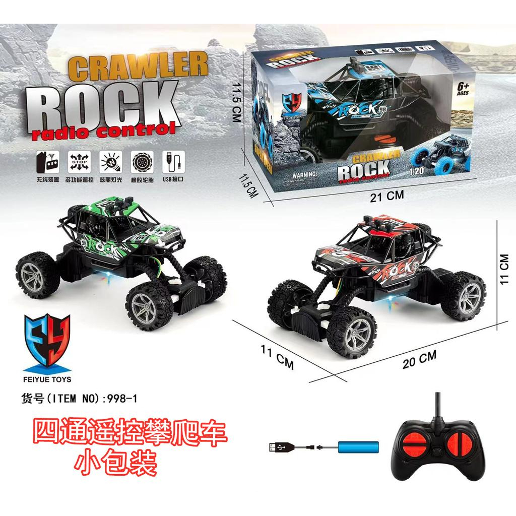 [SEMUAJUAL]Mainan Remote Control Mobil Balap Tinggi / Big Size Wheel Drive Car / Mainan Mobil Remot 
