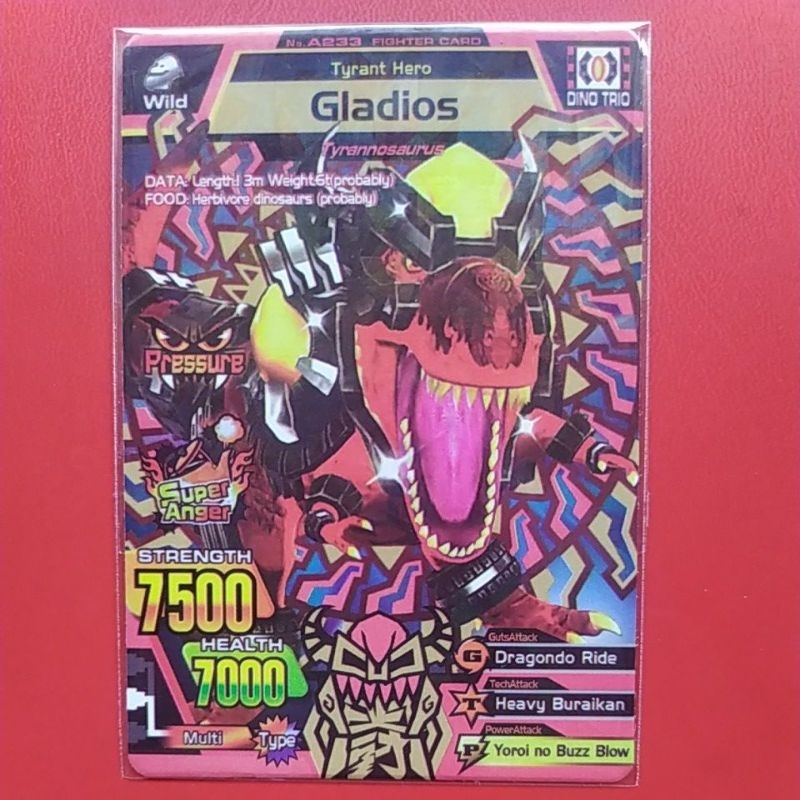 Strong Animal Kaiser Gladios