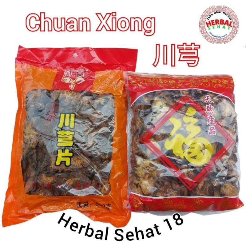 

Cuan Kiong / Chuan Kiong / Chuan Xiong 川芎 / Premium Chuan Xiong Sichuan Lovage Cuan Kiung Fresh Original