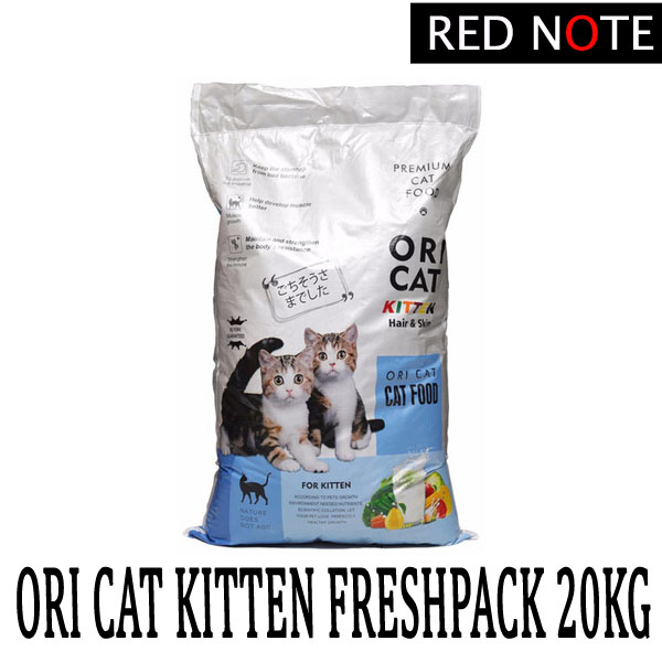 ORI CAT KITTEN FRESH PACK 20kg (GRAB/GOSEND)