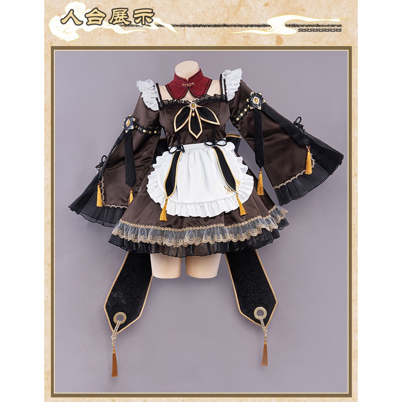 ready stock hutao maid uwowo costum cosplay size S